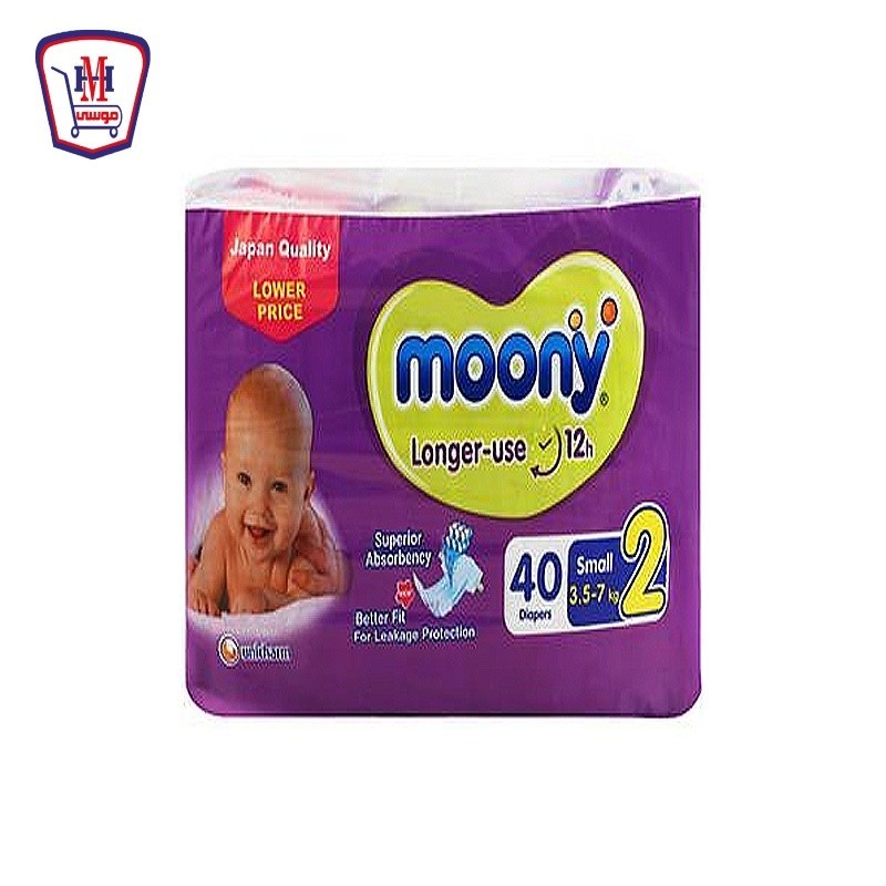 مونى حفاضات اطفال مقاس 2 عدد 40 حفاضه + هديه