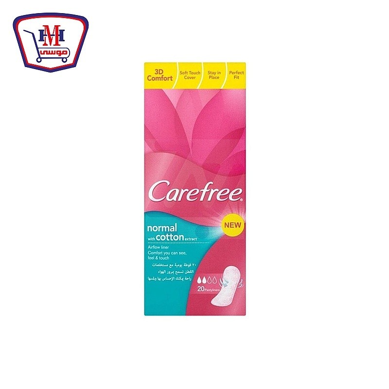 كير فرى فوط صحيه يوميه قطن 20 فوطه