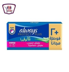 صورة الويز فوط ماكسى دوبل بروتكت بلس 18 فوطه + 2 فوطه من الويز - هايبر موسى