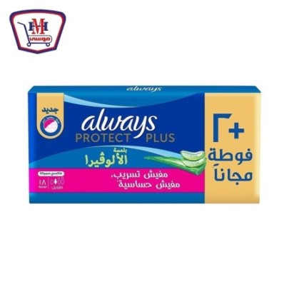صورة الويز فوط ماكسى دوبل بروتكت بلس 18 فوطه + 2 فوطه من الويز - هايبر موسى