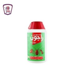 صورة راجون بودره 120 جرام من راجون - هايبر موسى