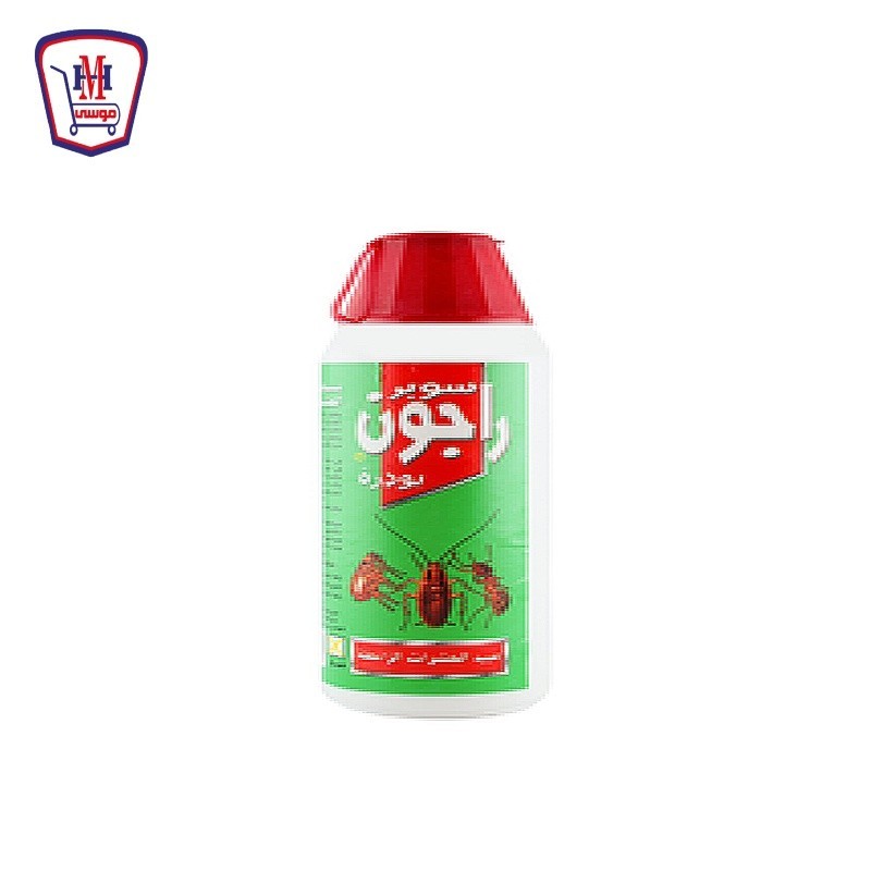 راجون بودره 120 جرام