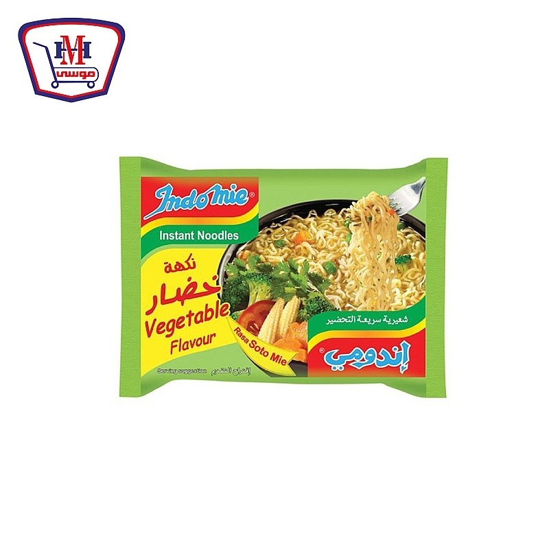 اندومى خضار 75 جرام