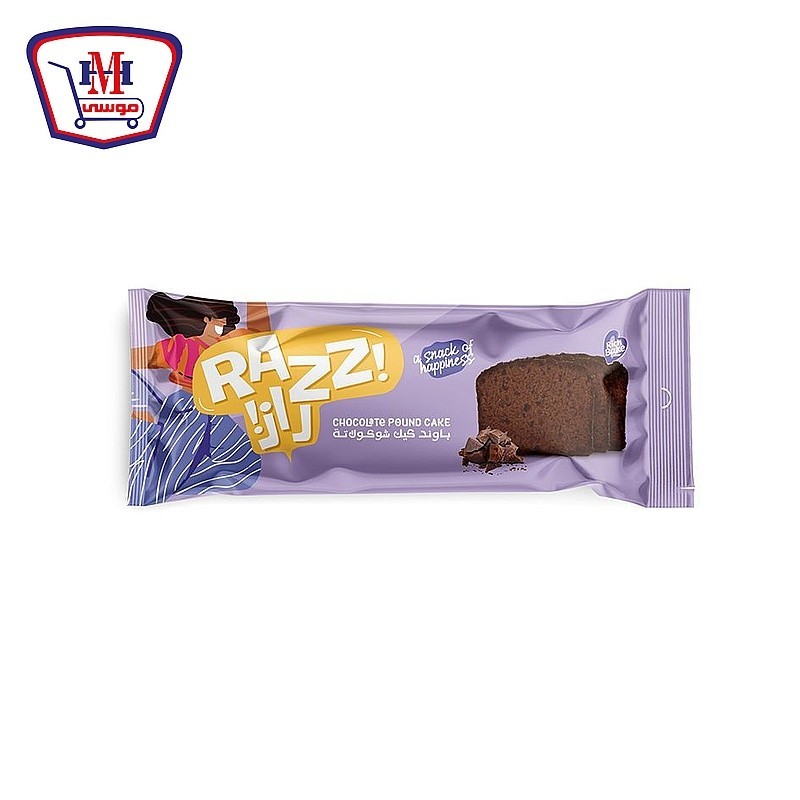 برنش راز باوند كيك شيكولاته