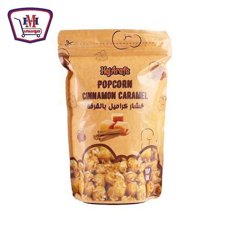 حاج عرفه فشار سينامون كراميل 100 جرام