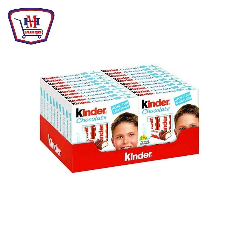 كندر شيكولاته 4 صابع علبه × 20 قطعه