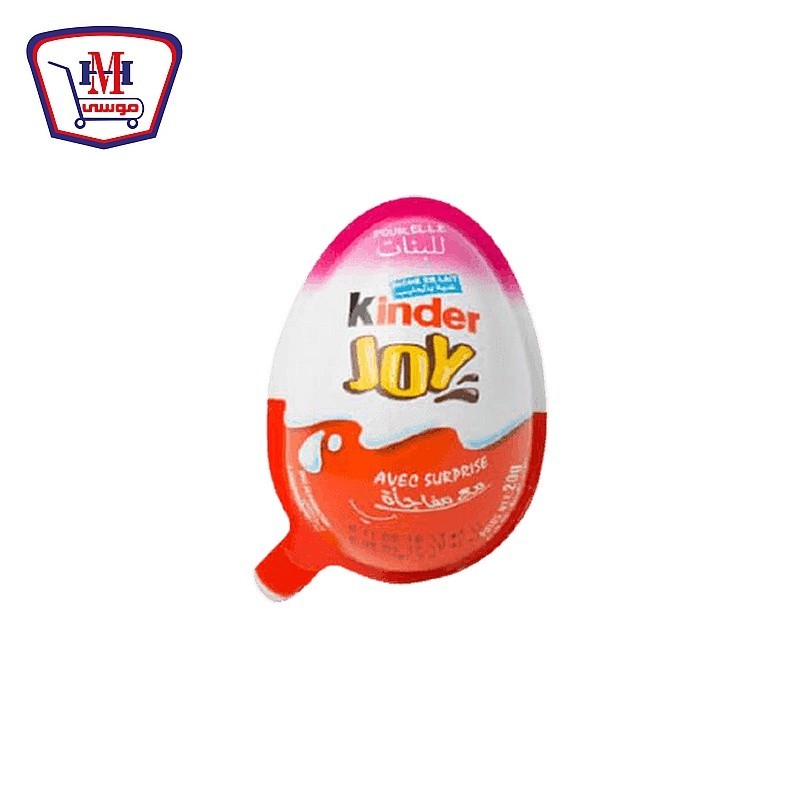 كندر جوى بنت 20 جرام
