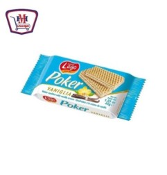 لاجو بوكر بسكويت فانيليا 45 جرام | من لاجو | هايبر موسى — أفضل سعر وتو