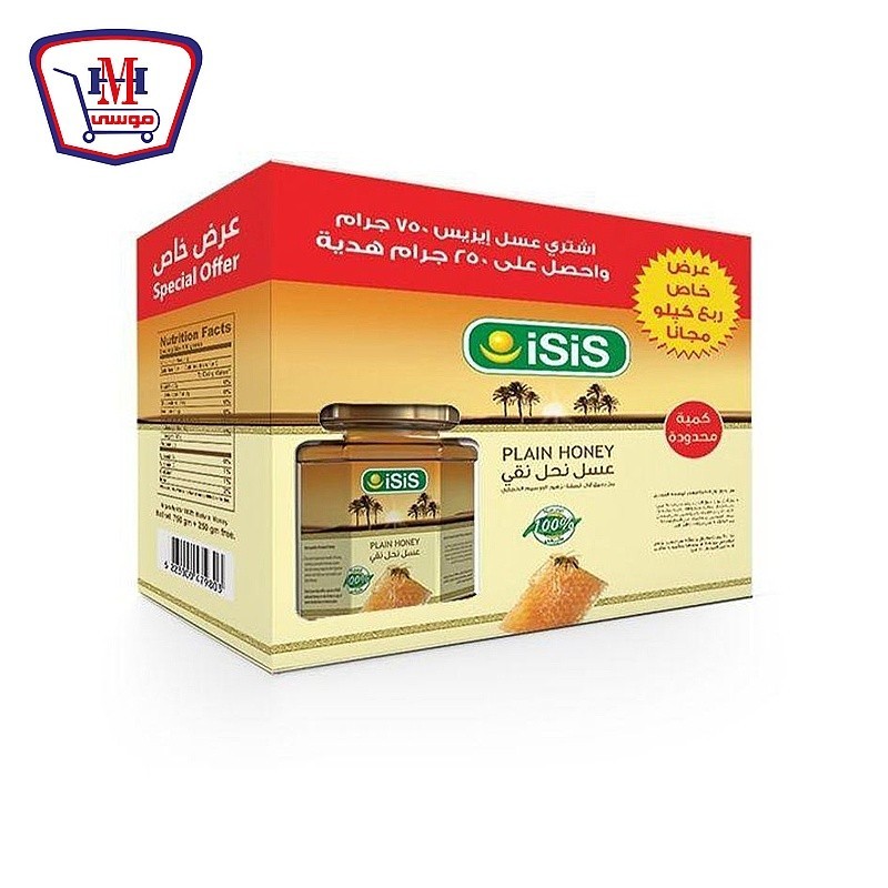 ايزيس عسل برسيم 750 جم + عسل برسيم 250 جم عرض