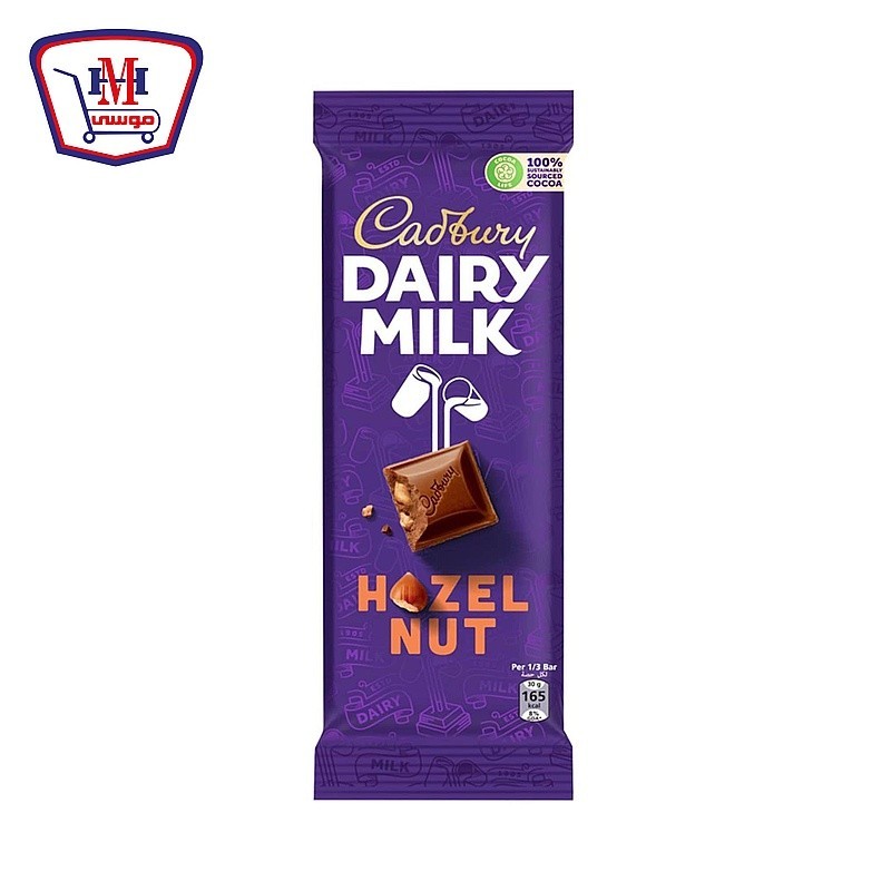كادبورى سى دى ام شيكولاته بندق 85 جرام  قطعه