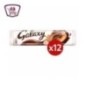 جلاكسى شيكولاته بالبندق 36 جرام