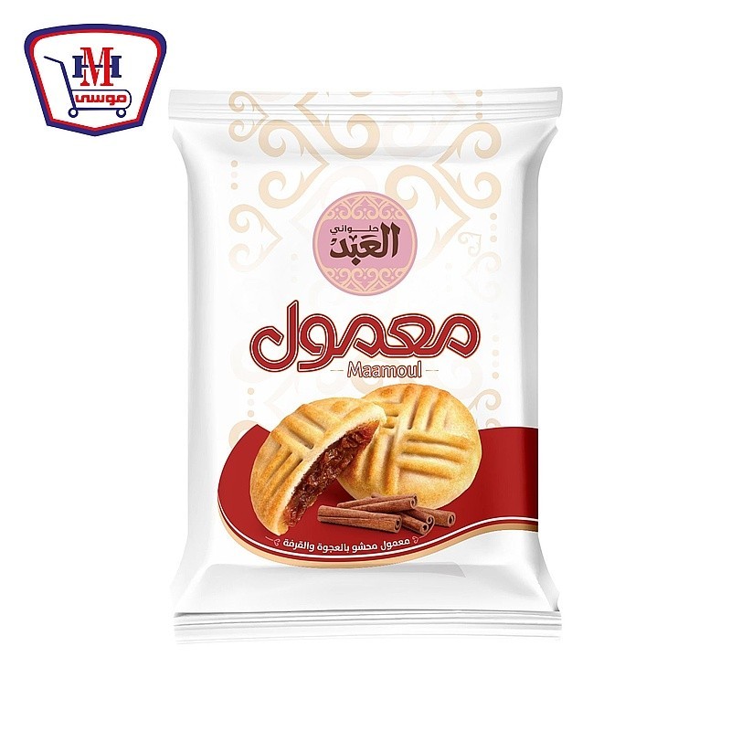 العبد معمول بالقرفه قطعه واحدهقطعه