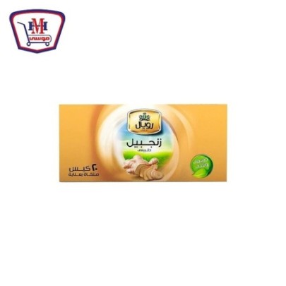 رويال زنجبيل 20 فلتر