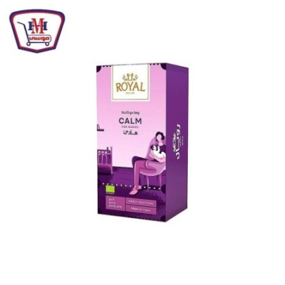 رويال هادى 20 ظرف Calm | من رويال | هايبر موسى — أفضل سعر وتوصيل سريع