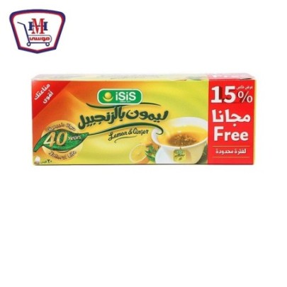 ايزيس ليمون بالزنجبيل 20 فلتر