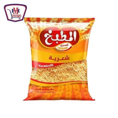 صورة المطبخ شعريه 1 كيلو جرام من المطبخ - هايبر موسى