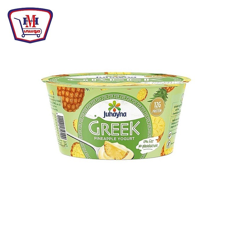 جهينه زبادى يونانى اناناس 180 جرام