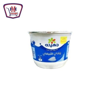 صورة جهينه زبادى طبيعى 180 جرام وفر 2 جنيه من جهينه - هايبر موسى