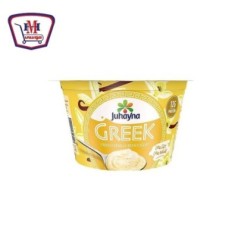 صورة جهينه زبادى يونانى بالفانيليا 180 جرام من جهينه - هايبر موسى