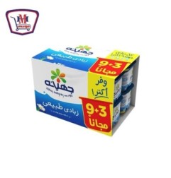 صورة جهينه زبادى طبيعى 105 جرام 9 +3 هديه من جهينه - هايبر موسى