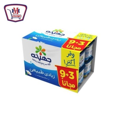 صورة جهينه زبادى طبيعى 105 جرام 9 +3 هديه من جهينه - هايبر موسى