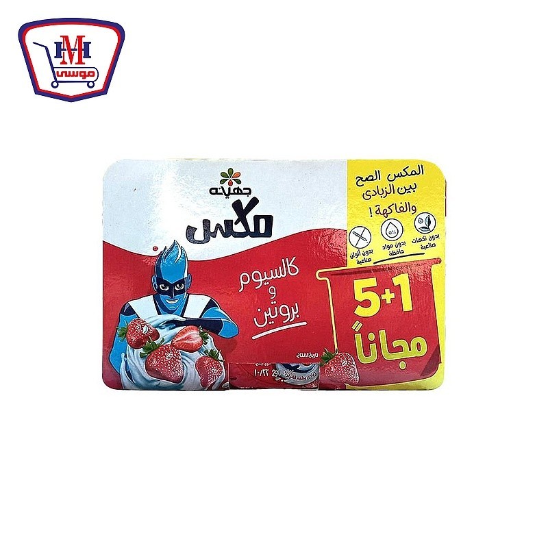 جهينه زبادى مكس فراوله 5+1 عرض