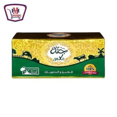 صورة جنه زبده ميكس 1 كيلو جرامجرام من جنه زبده - هايبر موسى