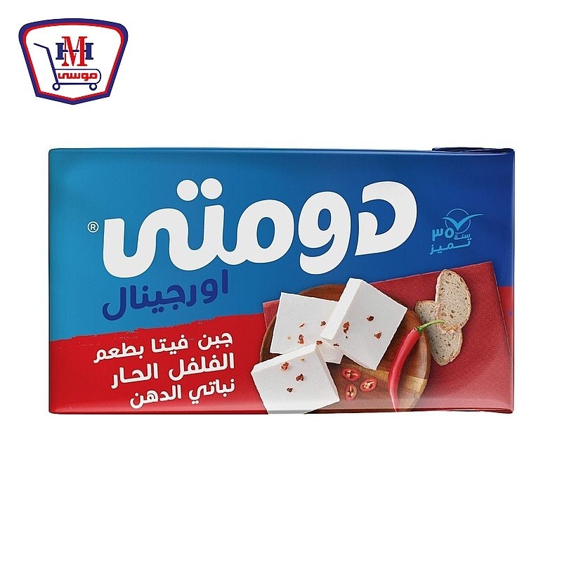 دومتى جبنه فيتا بطعم الفلفل الحار 500 جرام