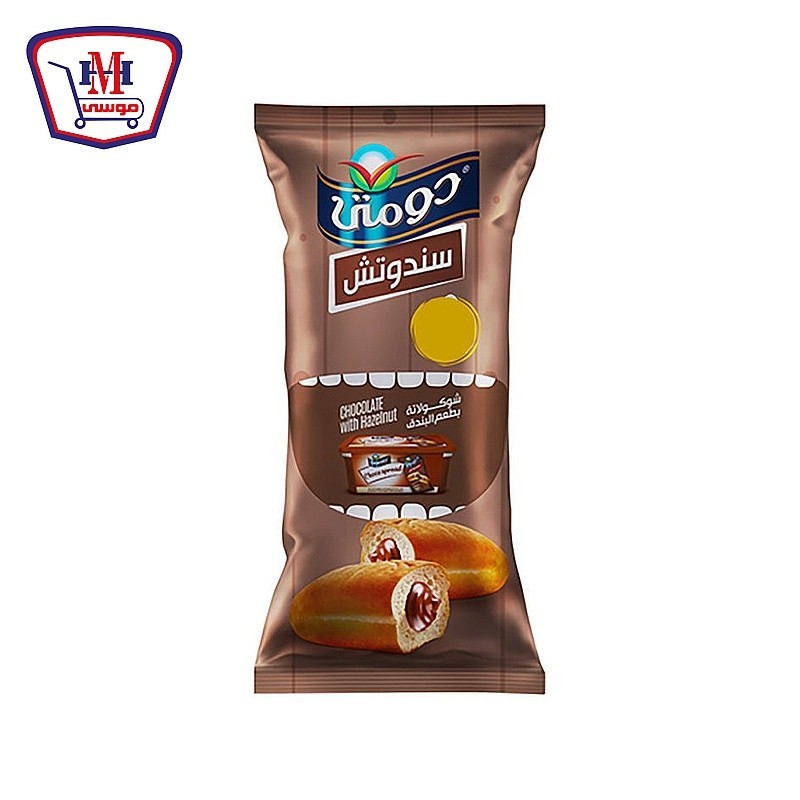دومتى ساندوتش شيكولاته بطعم البندق