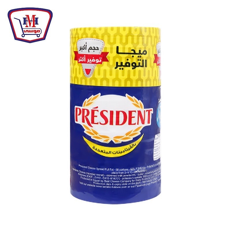 بريزيدن جبنه مثلثات 88 قطعه