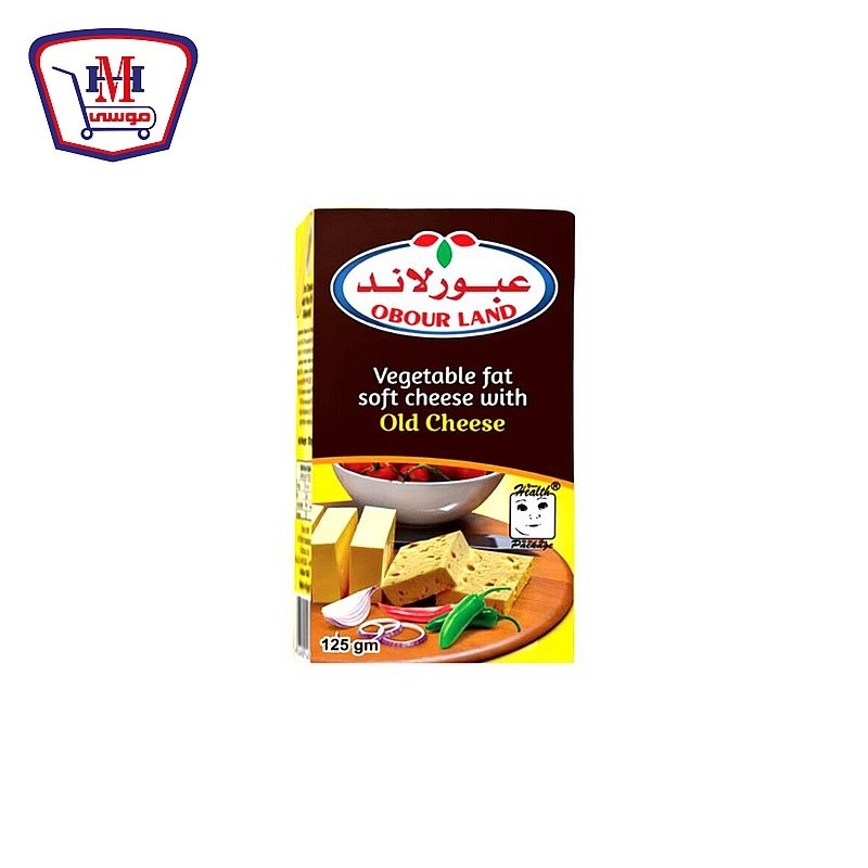 عبور لاند جبنه بالجبنه القديمه 125 جرام