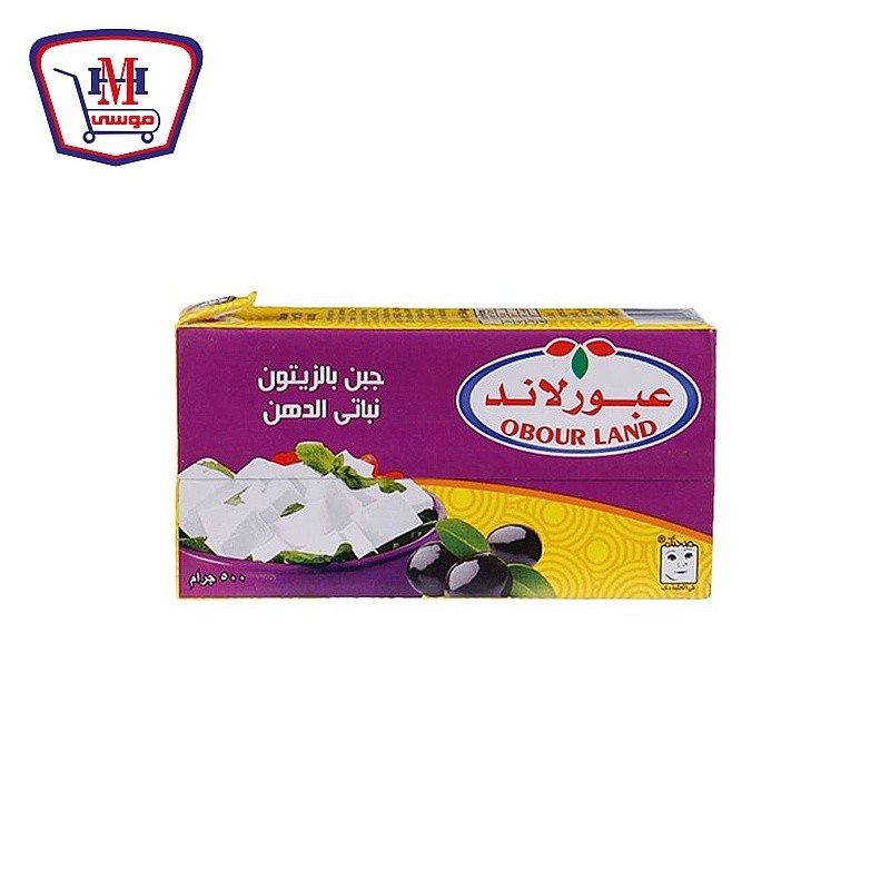 عبور لاند جبنه فيتا بالزيتون 500 جرام