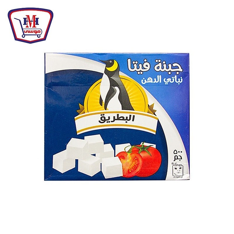 البطريق جبنه فيتا ساده 500 جرام