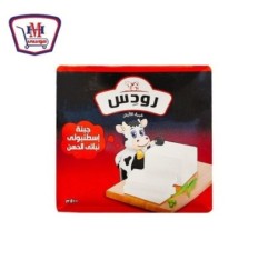 صورة رودس جبنه اسطنبولى 500 جرام من رودس - هايبر موسى