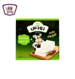 صورة رودس جبنه زيتون 500 جرام من رودس - هايبر موسى