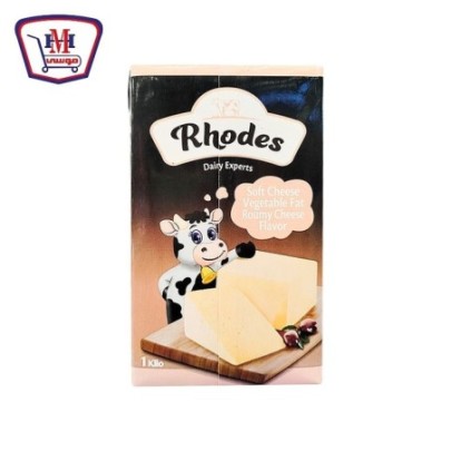 صورة رودس جبنه رومى 1 كيلو جرام من رودس - هايبر موسى