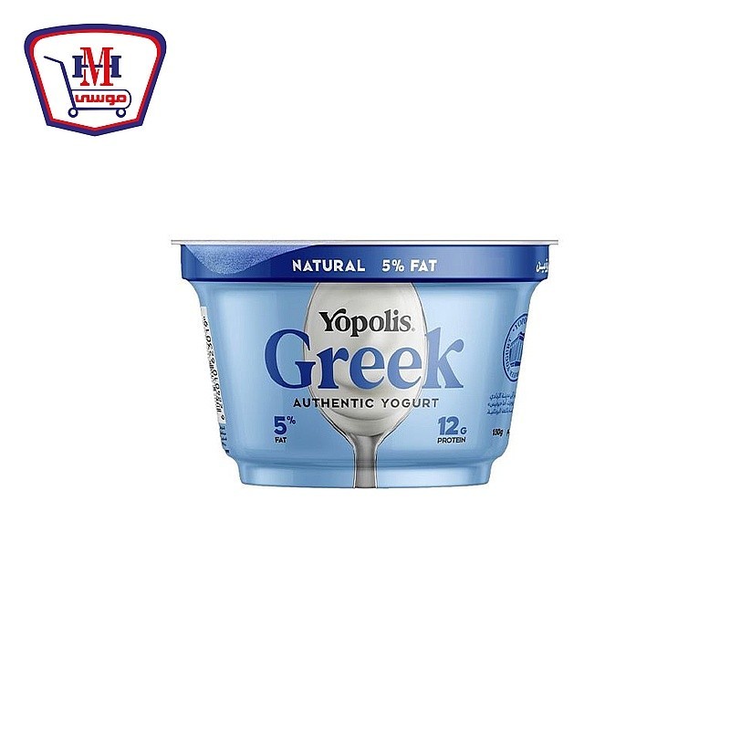 يوبوليس زبادى يوناني طبيعي 5% دسم 150جرام