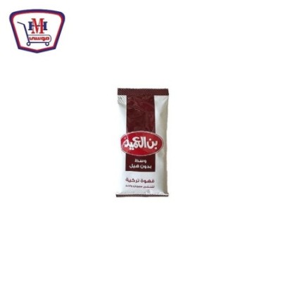 صورة العميد بن وسط بدون هيل 8جرام من العميد - هايبر موسى