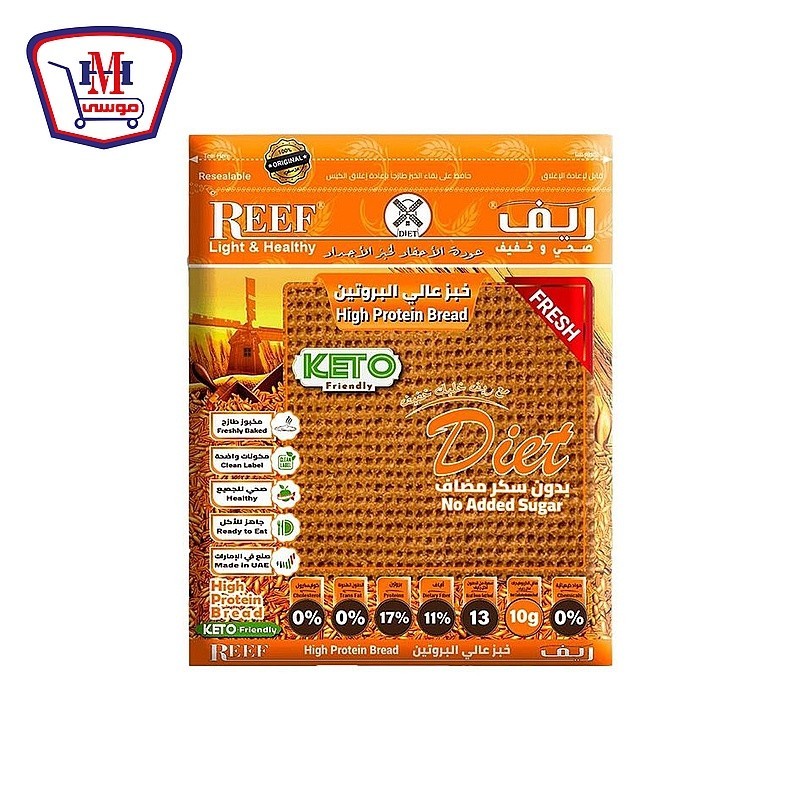 ريف خبز عالى البروتين