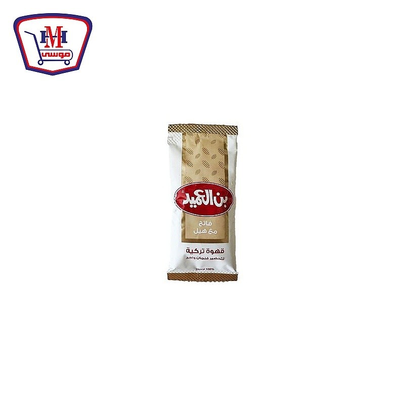 العميد بن فاتح مع هيل 8جرام