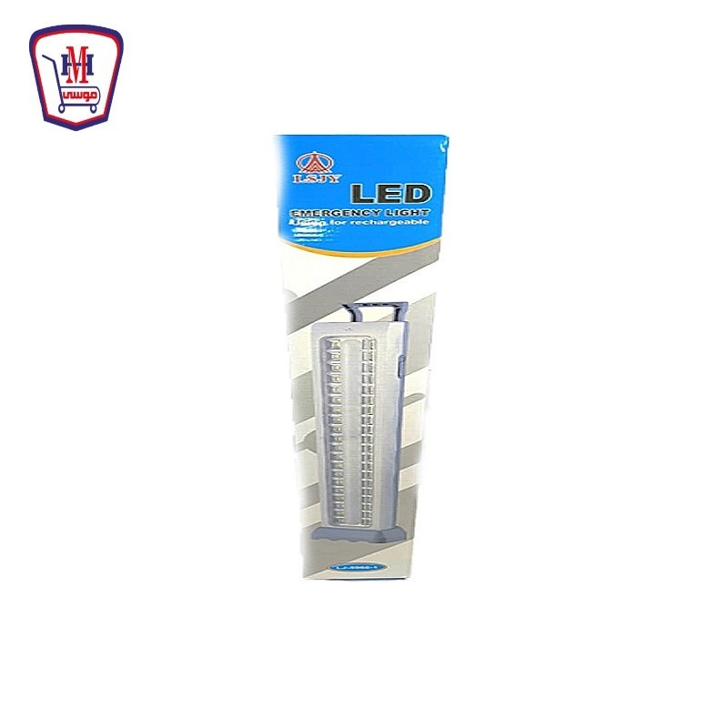 كشاف طوارى كبير موديل LJ -5960