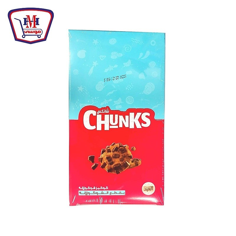 العبد بسكويت شيكولاته علبه × 12 قطعة