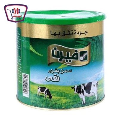 فيرن سمن بقرى 1800 جرام | من فيرن | هايبر موسى — أفضل سعر وتوصيل سريع
