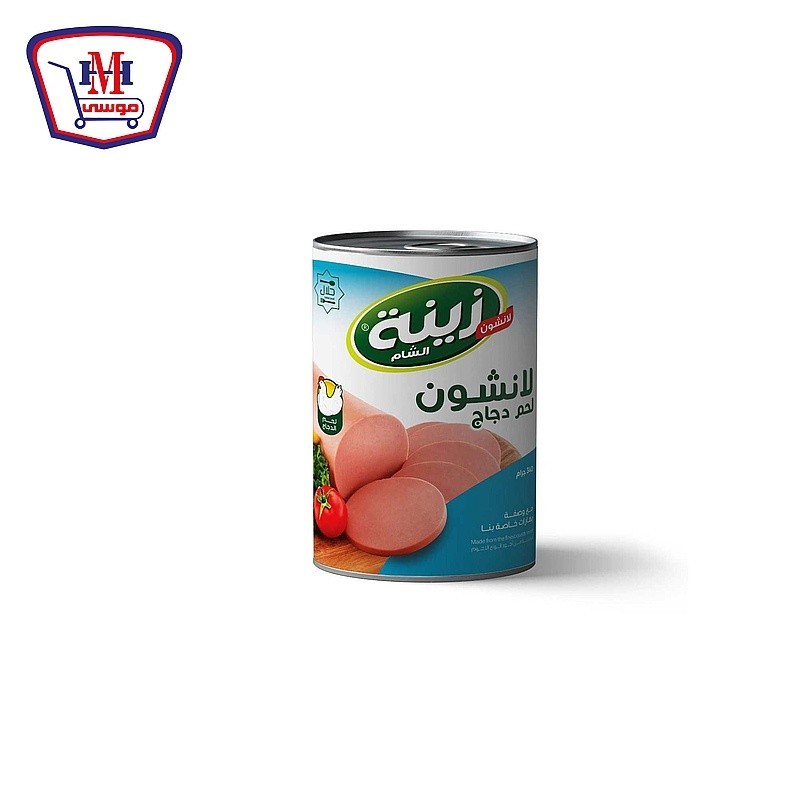 زينه لانشون دجاج 340 جرام