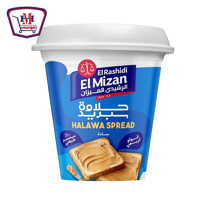الرشيدى الميزان حلاوه سبريد ساده 300جرام