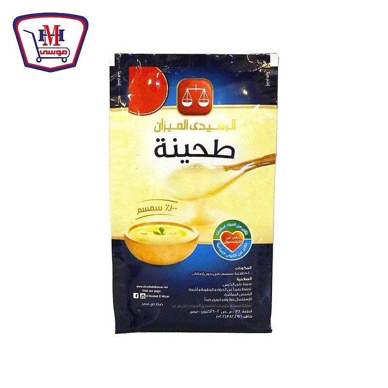 الرشيدى الميزان طحينة ظرف 20 جرام