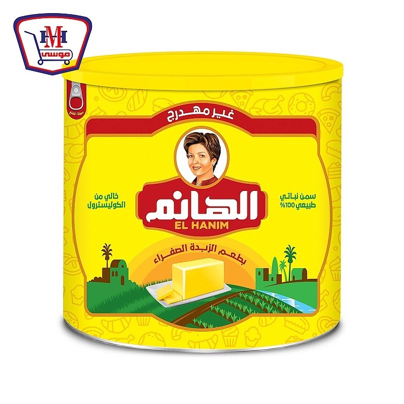 الهانم سمن 1.5 كيلوجرام