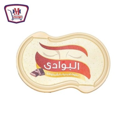 البوادى حلاوه شيكولاته 275 جرام | من البوادى | هايبر موسى — أفضل سعر و