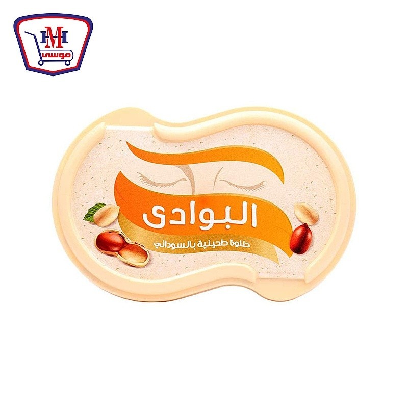 البوادى حلاوه بالسودانى 275 جرام