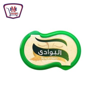 البوادى حلاوه ساده 700 جرام | من البوادى | هايبر موسى — أفضل سعر وتوصي